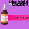 Orignal African Herbal Oil Image